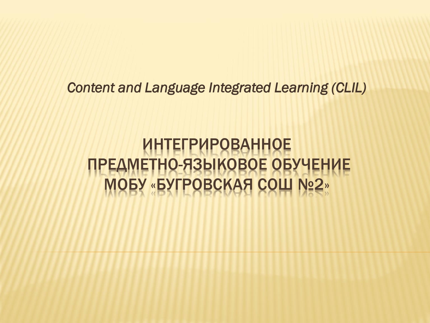 CLIL-презентация_pages-to-jpg-0001
