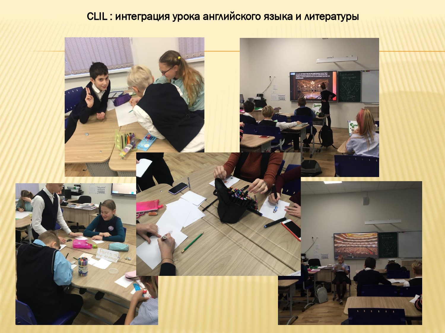 CLIL-презентация_pages-to-jpg-0025