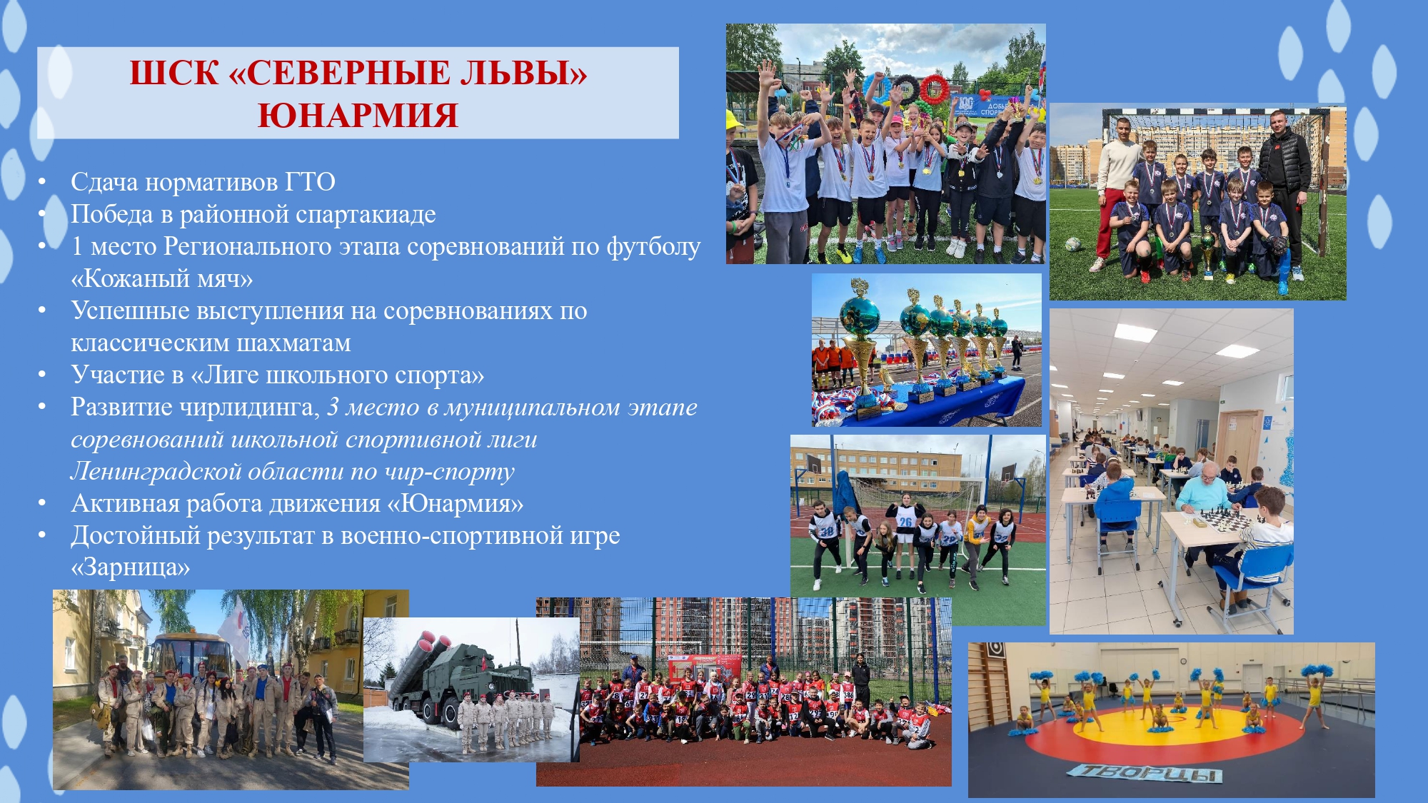 Vospitatelnaya_rabota_2023_page-0005