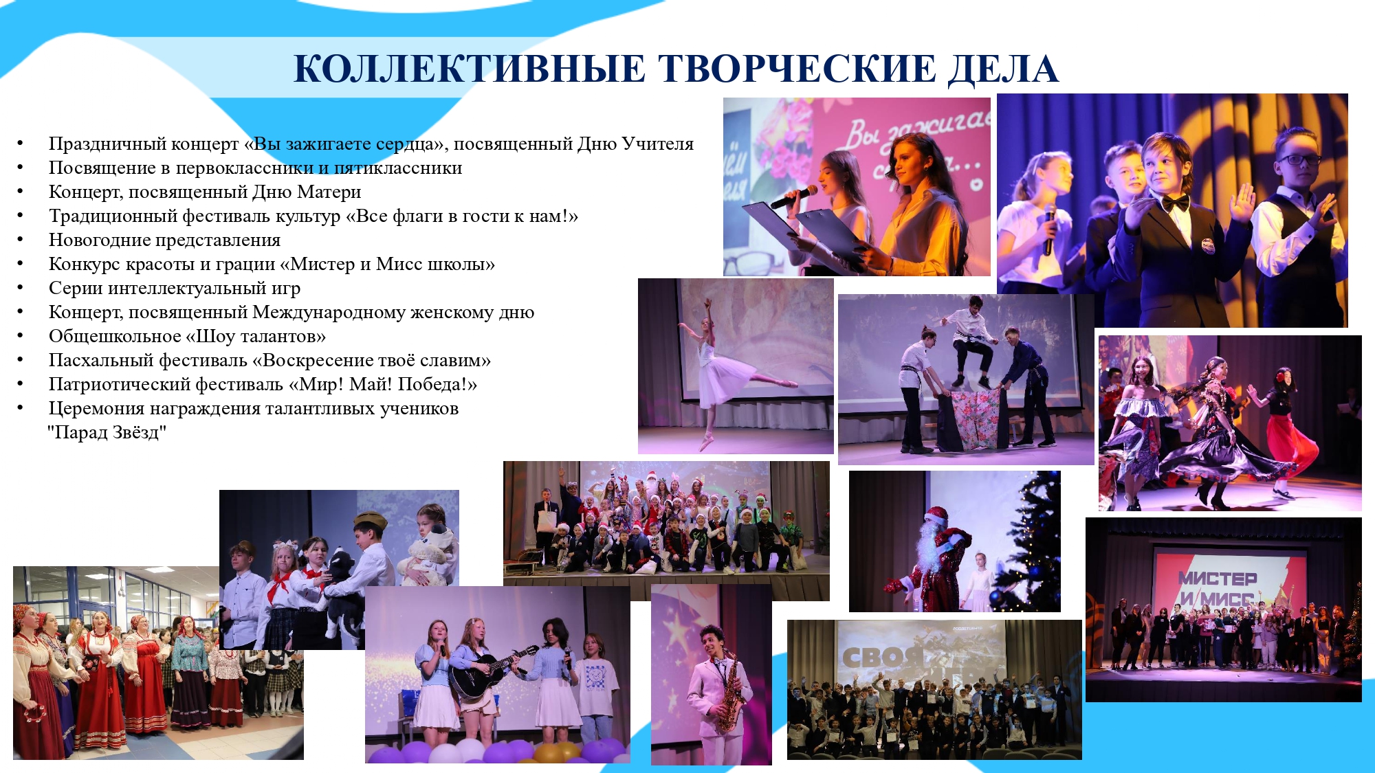 Vospitatelnaya_rabota_2023_page-0007